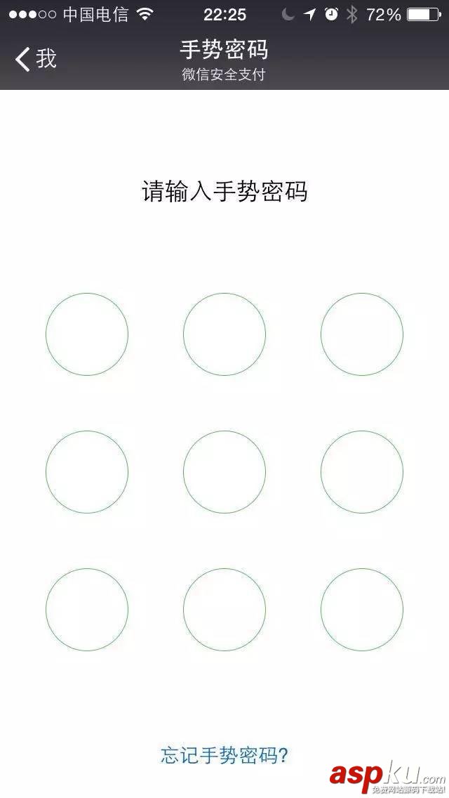 在超市用微信和支付寶支付到底安不安全? 在超市用微信和支付寶支付到底安不安全?