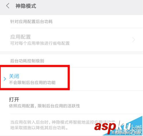 小米5手機中微信計步不準該怎么辦? 小米5,微信