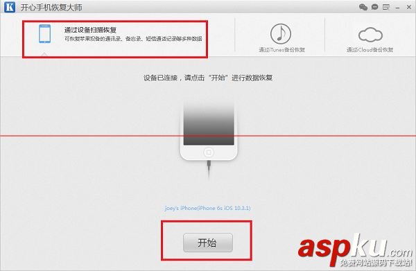微信聊天記錄恢復教程,微信恢復聊天記錄,蘋果微信聊天記錄恢復