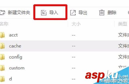 iPhone7怎么換微信提示音 蘋果手機更換微信鈴聲方法 iPhone7,微信,提示音,iPhone
