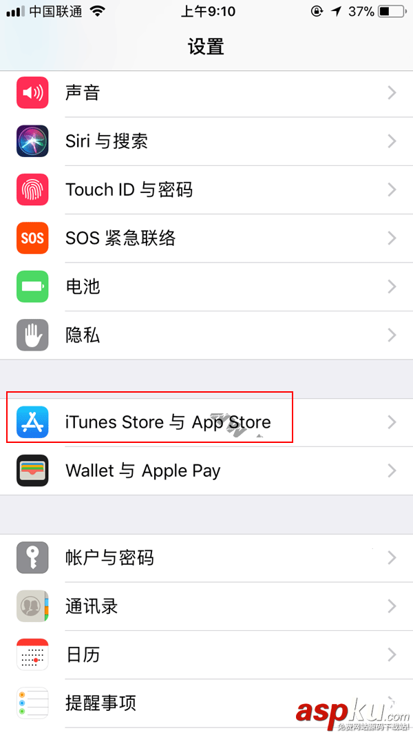 App Store怎么用微信付款 App Store綁定微信并使用微信支付圖文教程 AppStore綁定微信,AppStore微信付款,AppStore微信支付