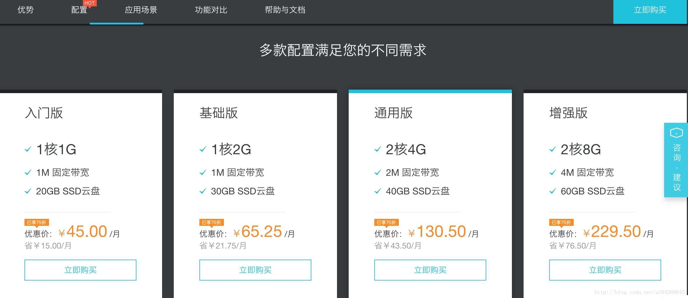 這里寫圖片描述