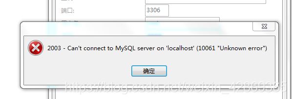 MySQL下載與安裝