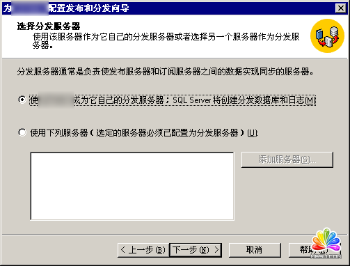 SQL 2000怎么向SQL 2008 R2推送數據？
