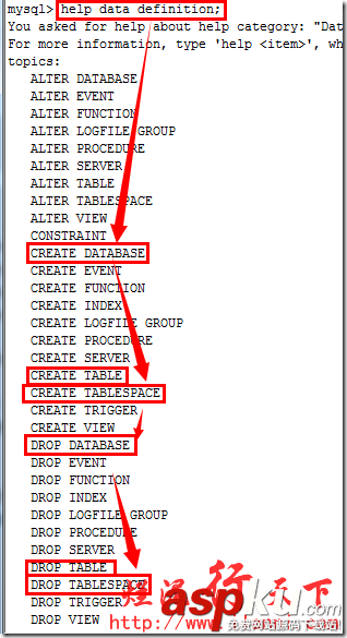 深入理解mysql幫助命令（help）
