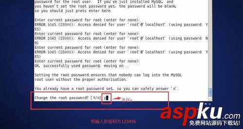 CentOS 6.5下yum安裝 MySQL-5.5全過程圖文教程 CentOS,MySQL安裝,yum