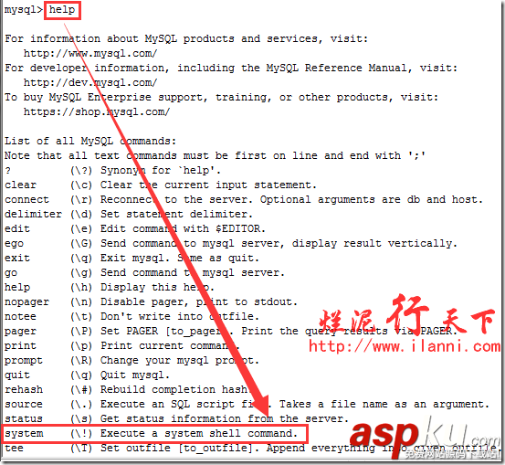 深入理解mysql幫助命令（help）