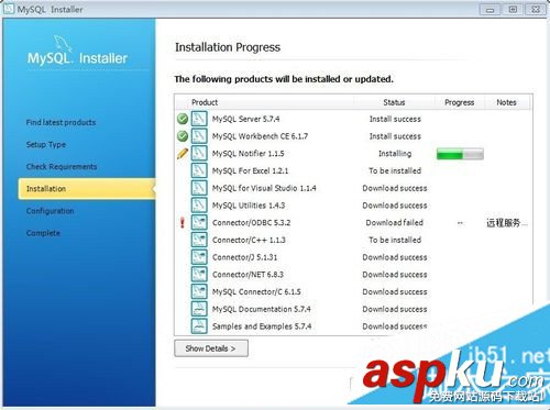 win7下MySql 5.7安裝配置方法圖文教程 win7,MySql,MySql安裝