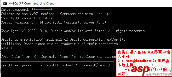 mysql 5.7以上版本安裝配置方法圖文教程(mysql 5.7.12/mysql 5.7.13/mysql 5.7.14) mysql5.7,mysql5.7.12,mysql5.7.13,mysql5.7.14