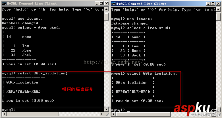 mysql 詳解隔離級別操作過程(cmd) mysql,隔離,詳解隔離級別操作過程,隔離級別操作過程