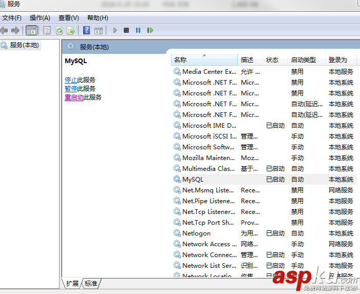 mysql 5.7.13 winx64安裝配置方法圖文教程 mysql5.7.13,mysql5.7,winx64
