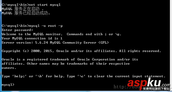 mysql5.6安裝配置方法圖文教程 安裝MySQL5.6,MySQL5.6安裝圖解