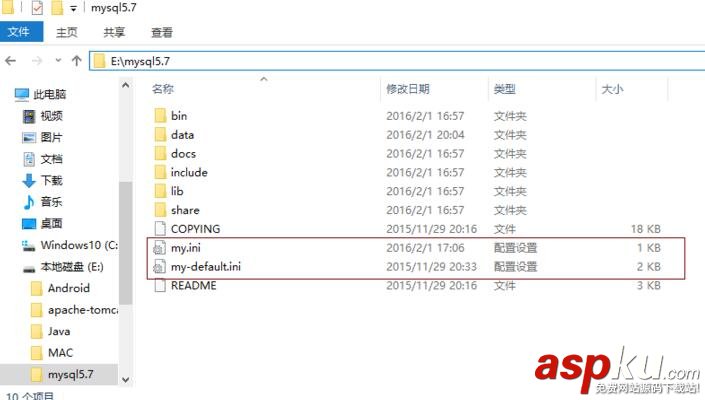 mysql 5.7.17 安裝配置方法圖文教程(windows10) mysql5.7.17,mysql5.7