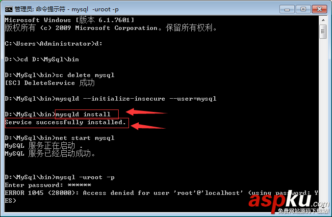 mysql5.7.17安裝使用圖文教程 mysql5.7.17,mysql