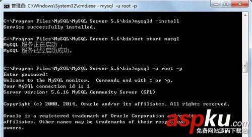 windows下安裝、卸載mysql服務的方法(mysql 5.6 zip解壓版安裝教程) mysql,zip解壓版