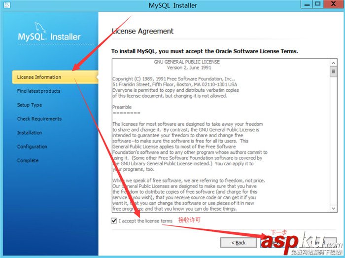 mysql 5.7.30安裝配置方法圖文教程 mysql,mysql安裝,mysql5.7.30