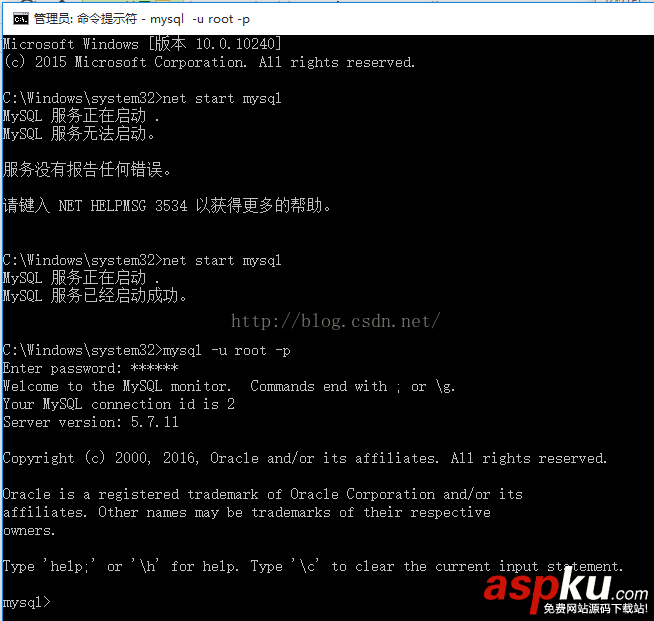 windows下修改Mysql5.7.11初始密碼的圖文教程 mysql,初始,密碼,windows修改mysql密碼