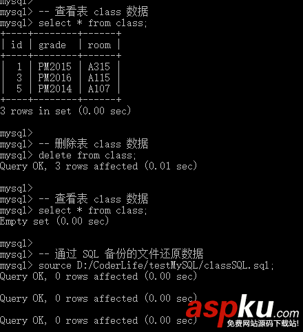 史上最簡(jiǎn)單的MySQL數(shù)據(jù)備份與還原教程(下)(三十七) MySQL數(shù)據(jù)備份,MySQL數(shù)據(jù)還原,MySQL數(shù)據(jù)備份還原