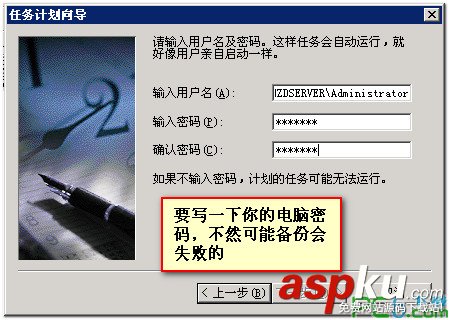 mysql自動定時備份數據庫的最佳方法(windows服務器) mysql,自動定時備份