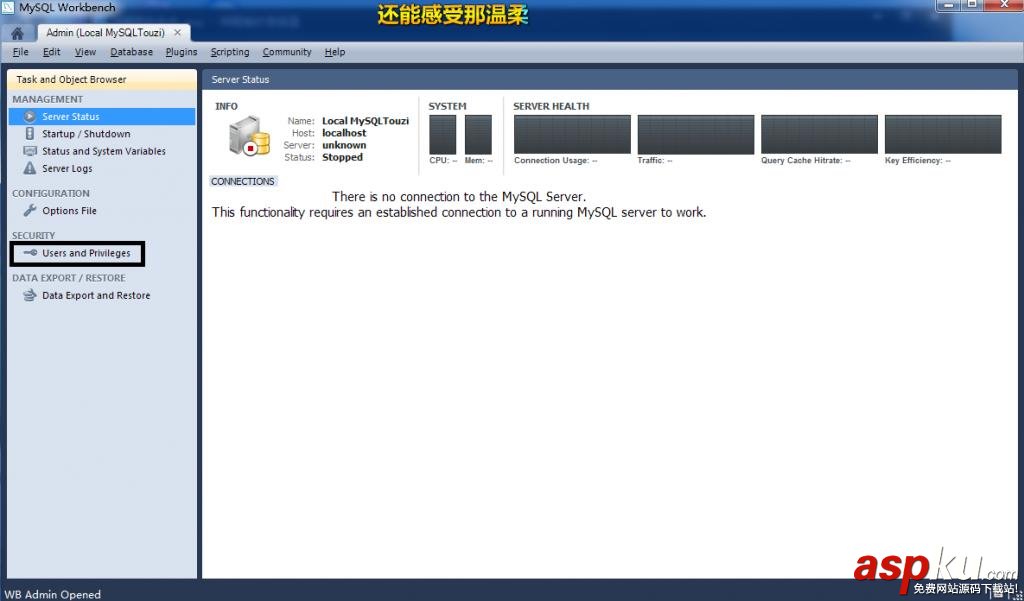 mysql5.5數據庫data目錄遷移方法詳解 mysql5.5,數據庫,data目錄