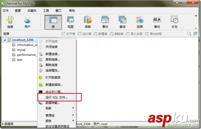 mysql 5.6.21 安裝與配置詳細步驟 mysql5.6.21,mysql5.6,mysql
