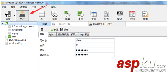 windows下mysql數據庫主從配置教程 windows,mysql,主從配置
