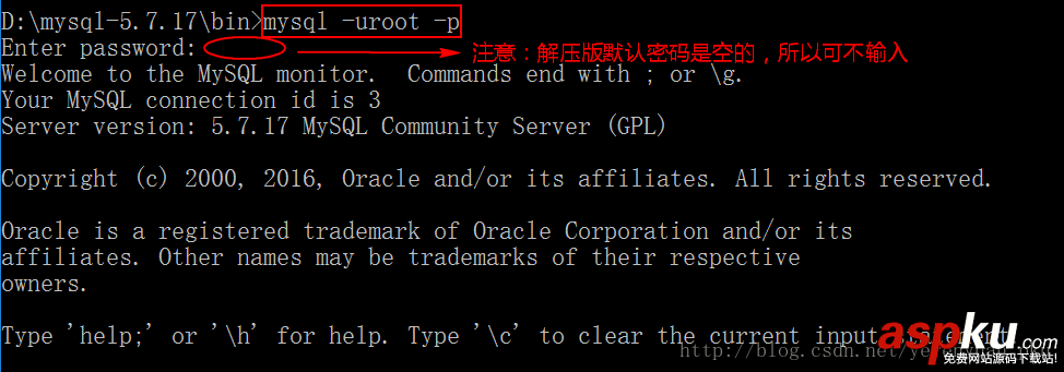 Windows10下mysql 5.7.17 安裝配置方法圖文教程 Windows10,mysql5.7.17,mysql5.7