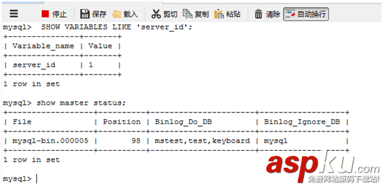 windows下mysql數據庫主從配置教程 windows,mysql,主從配置