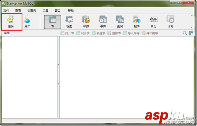 mysql 5.6.21 安裝與配置詳細步驟 mysql5.6.21,mysql5.6,mysql