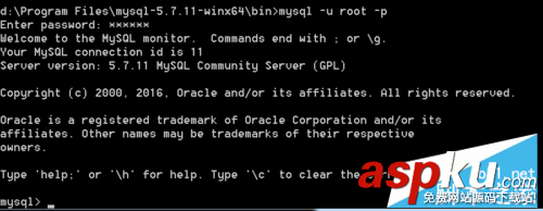 mysql5.7.11 winx64安裝配置方法圖文教程 winx64,mysql5.7.11,mysql安裝