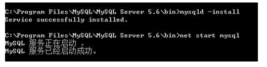 MySQL 5.6 解壓縮版安裝配置方法圖文教程(win10) MySQL5.6,MySQL,Windows,win10