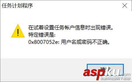 Navicat for MySQL定時備份數據庫及數據恢復詳解 Navicat,for,MySQL,備份數據庫,數據恢復