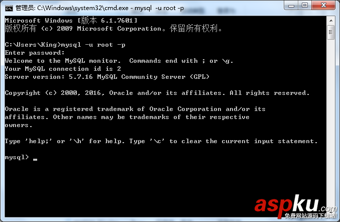 MySQL(win7x64 5.7.16版本)下載、安裝、配置與使用的詳細(xì)圖文教程 mysql,x64,win7,配置