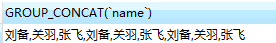 mysql 列轉行,合并字段的方法(必看) mysql,合并字段,列轉行