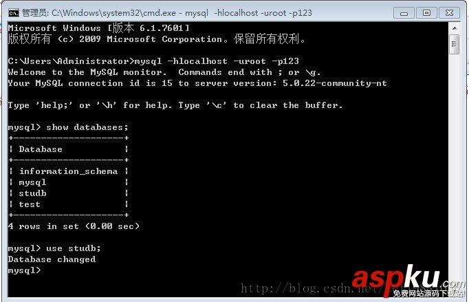 Windows7下如何在命令行使用MySQL Windows7下如何在命令行使用MySQL