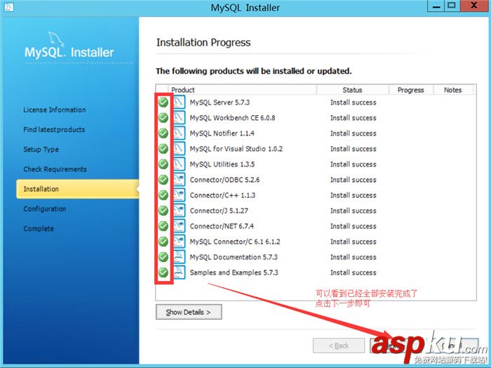 mysql 5.7.30安裝配置方法圖文教程 mysql,mysql安裝,mysql5.7.30