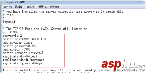 windows下mysql數據庫主從配置教程 windows,mysql,主從配置