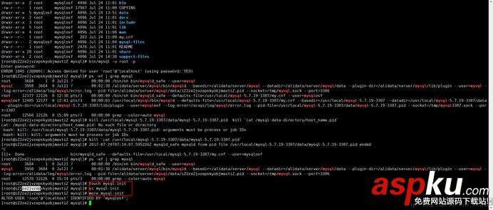 linux下多個(gè)mysql5.7.19(tar.gz)安裝圖文教程 mysql5.7.19,mysql5.7