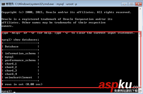 MySql安裝啟動兩種方法教程詳解 mysql安裝啟動
