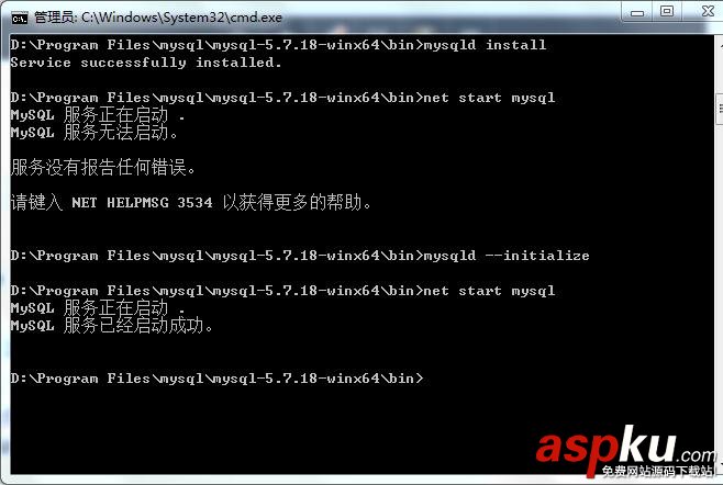 解決Win7 x64安裝解壓版mysql 5.7.18 winx64出現服務無法啟動問題 mysql,5.7.18,winx64