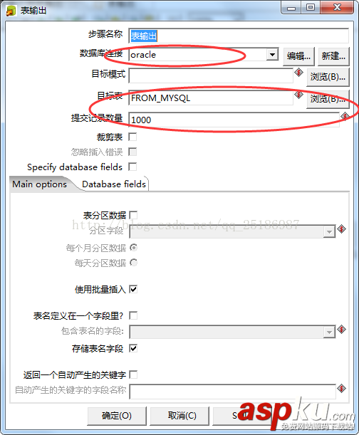 mysql數(shù)據(jù)遷移到Oracle的正確方法 mysql數(shù)據(jù)遷移到Oracle,mysql數(shù)據(jù)遷移,mysql數(shù)據(jù)轉(zhuǎn)移到Oracle