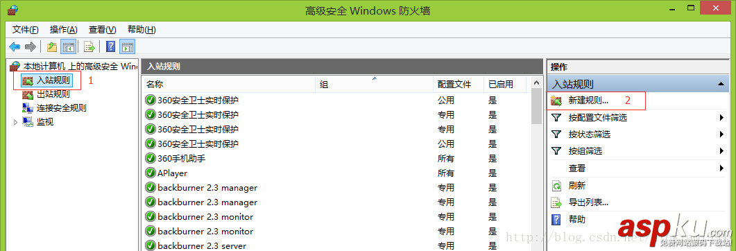 Win 8或以上系統下MySQL最新版5.7.17(64bit ZIP綠色版)安裝部署教程 win8,mysql5.7.17,mysql5.7