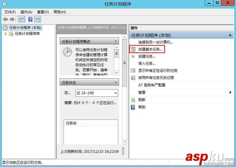 在Windows環境下使用MySQL:實現自動定時備份 Windows,MySQL,自動定時備份