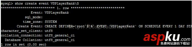 老生常談mysql event事件調度器(必看篇) mysql,event