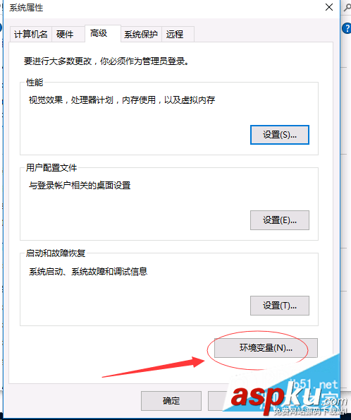 mysql5.7數據庫安裝完成后如何配置環境變量 mysql5.7,mysql,環境變量
