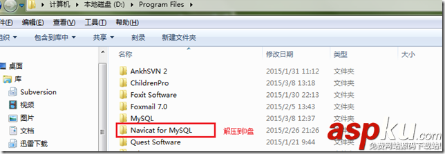 mysql 5.6.21 安裝與配置詳細步驟 mysql5.6.21,mysql5.6,mysql