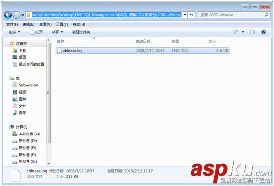 MySql安裝步驟圖文教程及中文亂碼的解決方案 mysql,安裝,中文亂碼