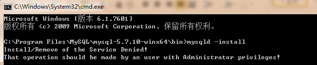 Windows server 2008 r2上安裝MySQL5.7.10步驟 Windows,server,2008,r2,mysql