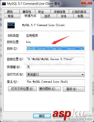 mysql 5.7以上版本安裝配置方法圖文教程(mysql 5.7.12/mysql 5.7.13/mysql 5.7.14) mysql5.7,mysql5.7.12,mysql5.7.13,mysql5.7.14