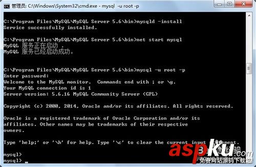 Windows7中配置安裝MySQL 5.6解壓縮版